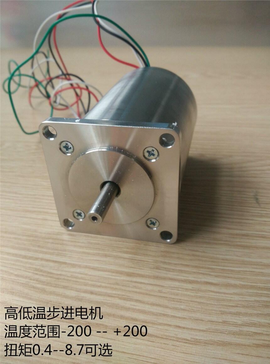 步進(jìn)電機(jī)廠家排名東莞可定制特殊溫度高低溫步進(jìn)電機(jī)