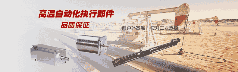 北京臻上機電真空模組 真空度10-7P啊真空環(huán)境下運行