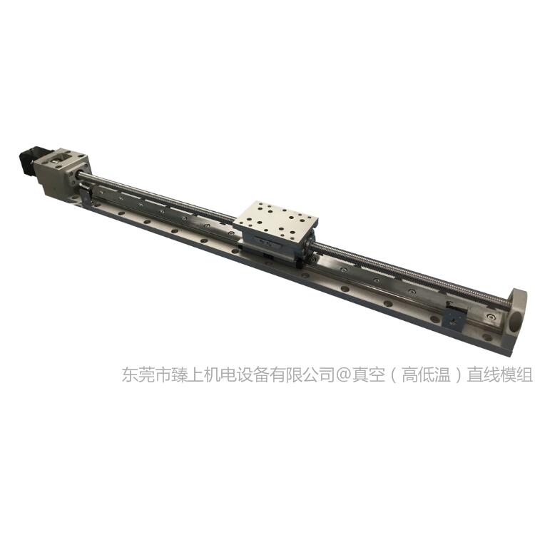 北京臻上機(jī)電 真空升降臺(tái)  高真空按需定制