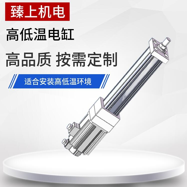 東莞市低溫伺服滑臺(tái) 臻上機(jī)電汽車高低溫測試定制旋變